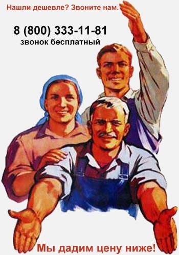 Акция
